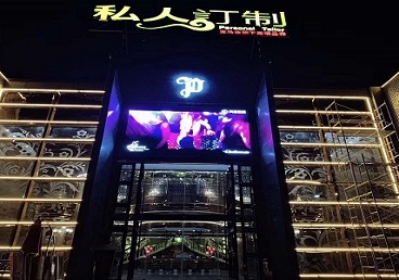 屯溪中低档荤素KTV少爷会所体验-私人定制KTV消费荤素点评