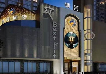 屯溪KTV荤台花场男公关服务好-银河国际KTV花场消费点评